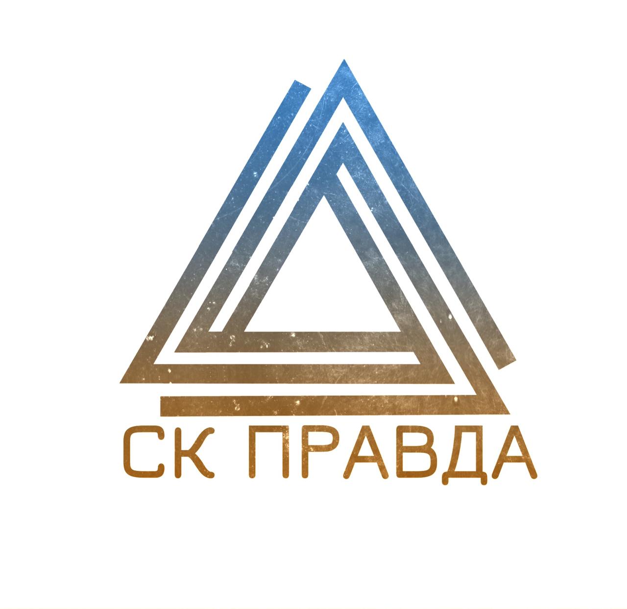 СК "Правда"